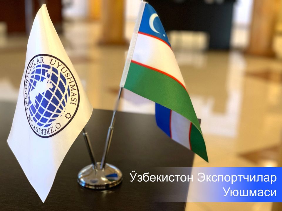 O'zbekiston Eksportchilar Uyushmasi