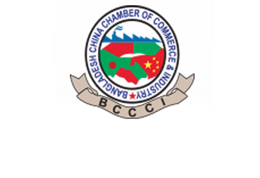 BCCCI — Bangladesh China Chamber of Commerce and Industry